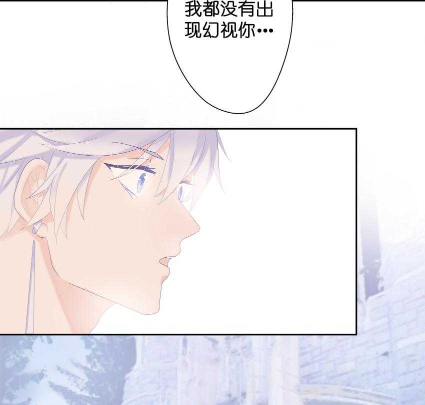 《依赖症》漫画最新章节第17话_17免费下拉式在线观看章节第【31】张图片