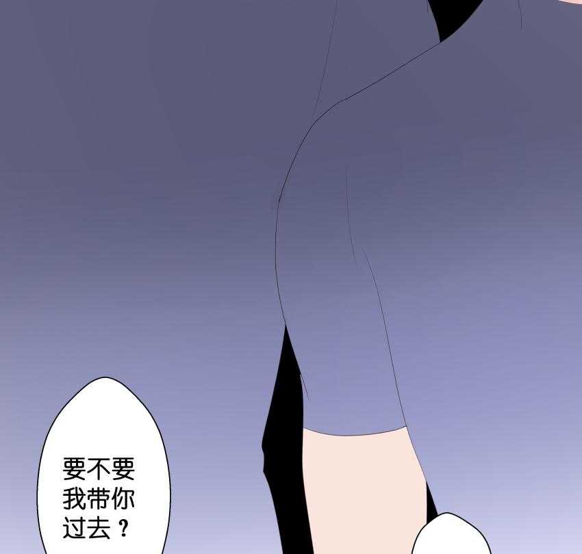 《依赖症》漫画最新章节第17话_17免费下拉式在线观看章节第【26】张图片