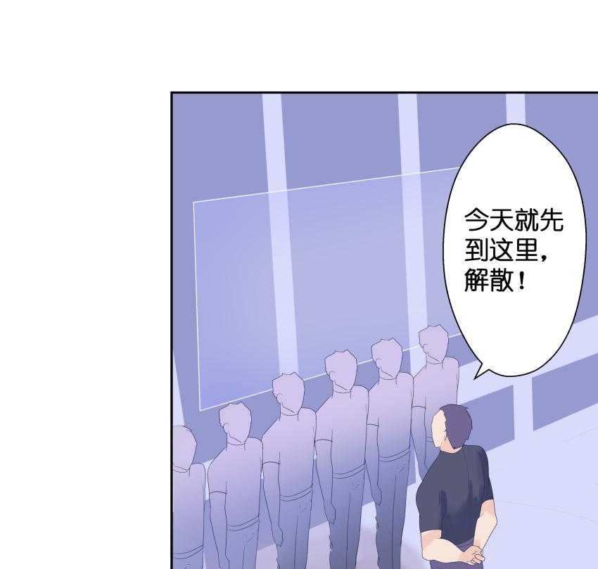 《依赖症》漫画最新章节第17话_17免费下拉式在线观看章节第【37】张图片