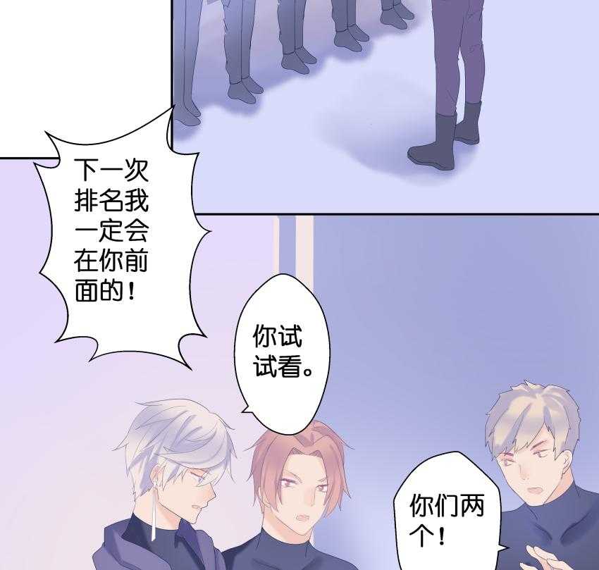 《依赖症》漫画最新章节第17话_17免费下拉式在线观看章节第【36】张图片