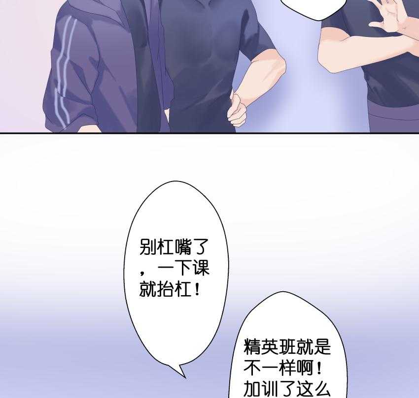 《依赖症》漫画最新章节第17话_17免费下拉式在线观看章节第【35】张图片