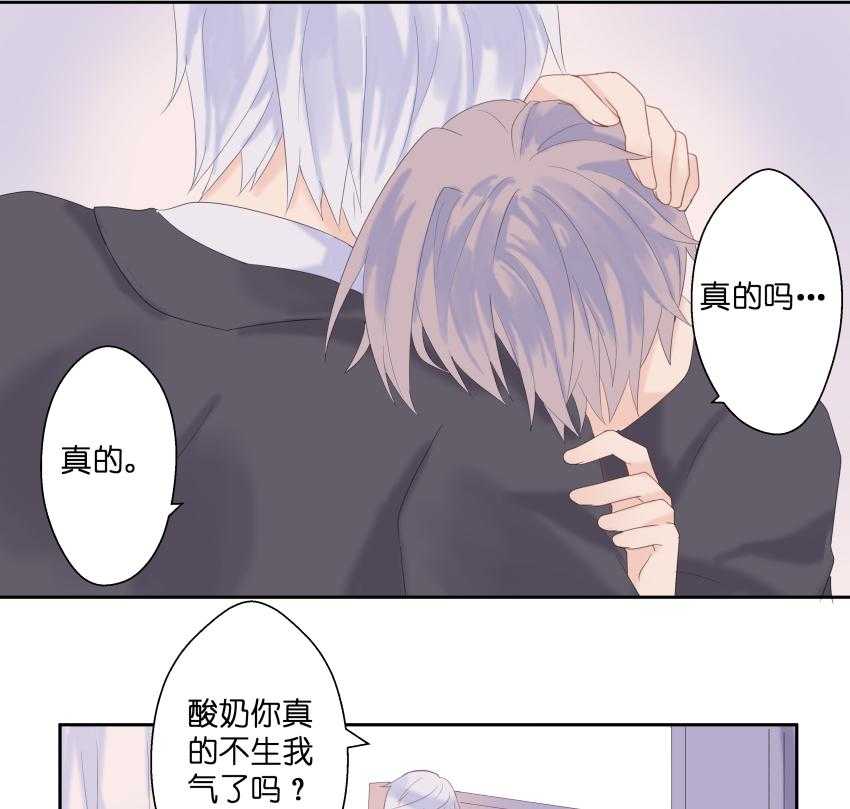 《依赖症》漫画最新章节第18话_18免费下拉式在线观看章节第【12】张图片