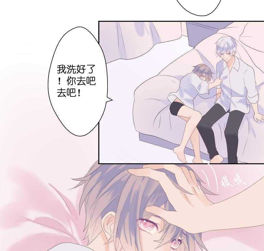 《依赖症》漫画最新章节第18话_18免费下拉式在线观看章节第【10】张图片