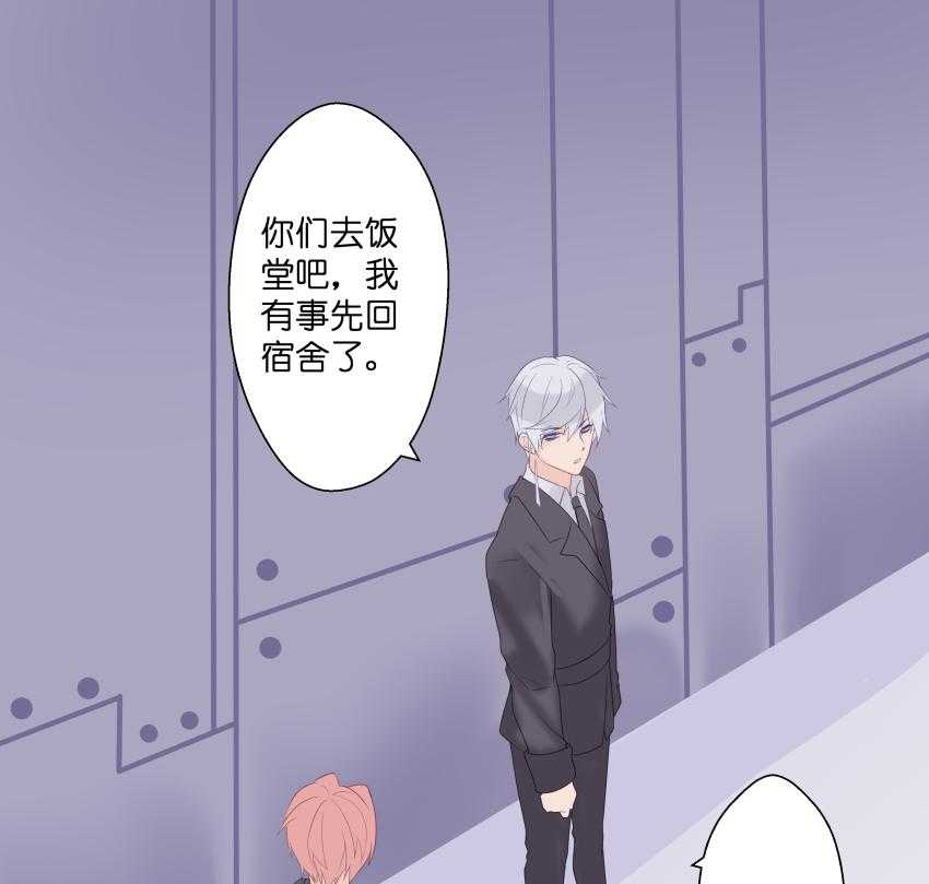 《依赖症》漫画最新章节第18话_18免费下拉式在线观看章节第【26】张图片