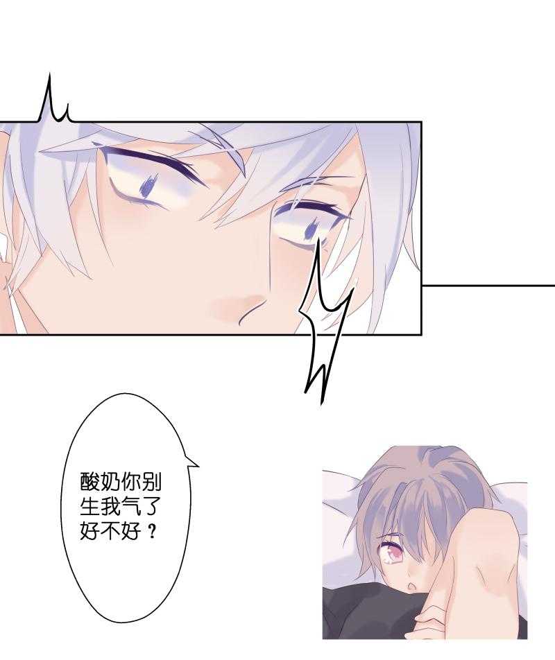 《依赖症》漫画最新章节第18话_18免费下拉式在线观看章节第【16】张图片