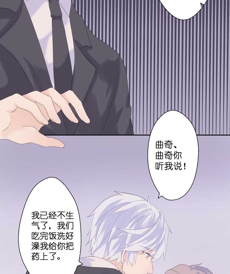 《依赖症》漫画最新章节第18话_18免费下拉式在线观看章节第【14】张图片