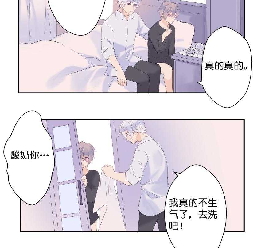 《依赖症》漫画最新章节第18话_18免费下拉式在线观看章节第【11】张图片