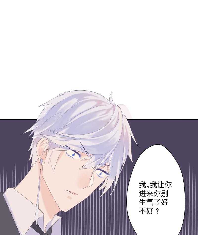 《依赖症》漫画最新章节第18话_18免费下拉式在线观看章节第【15】张图片