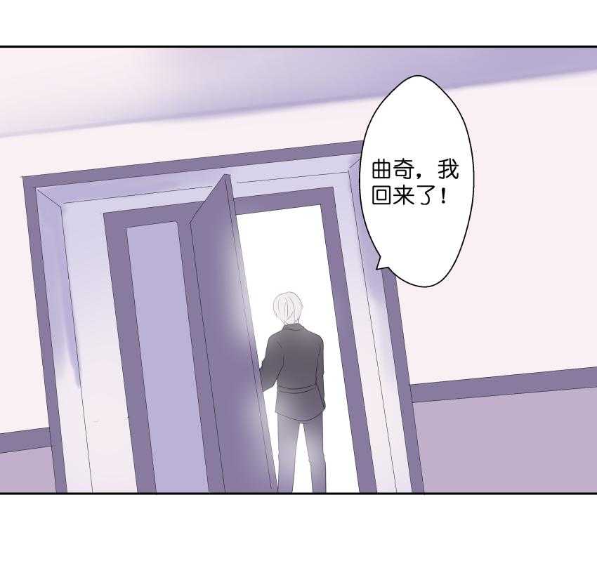 《依赖症》漫画最新章节第18话_18免费下拉式在线观看章节第【21】张图片