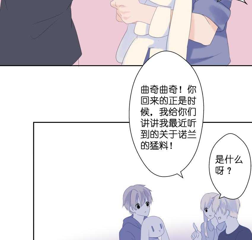 《依赖症》漫画最新章节第19话_19免费下拉式在线观看章节第【29】张图片