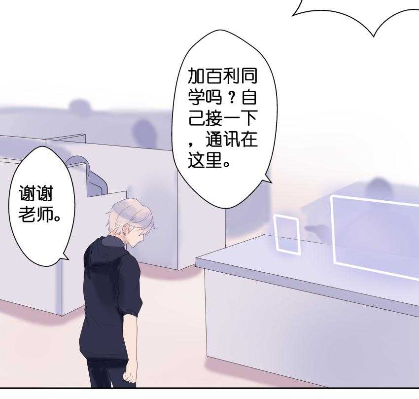 《依赖症》漫画最新章节第19话_19免费下拉式在线观看章节第【3】张图片