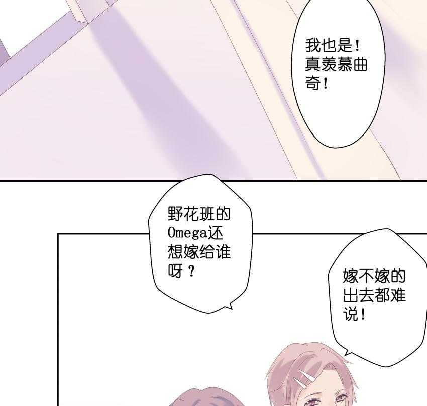 《依赖症》漫画最新章节第19话_19免费下拉式在线观看章节第【19】张图片