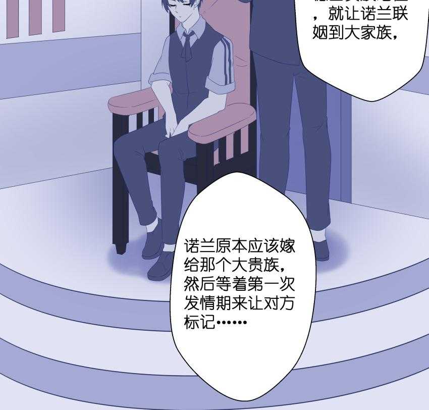 《依赖症》漫画最新章节第19话_19免费下拉式在线观看章节第【26】张图片