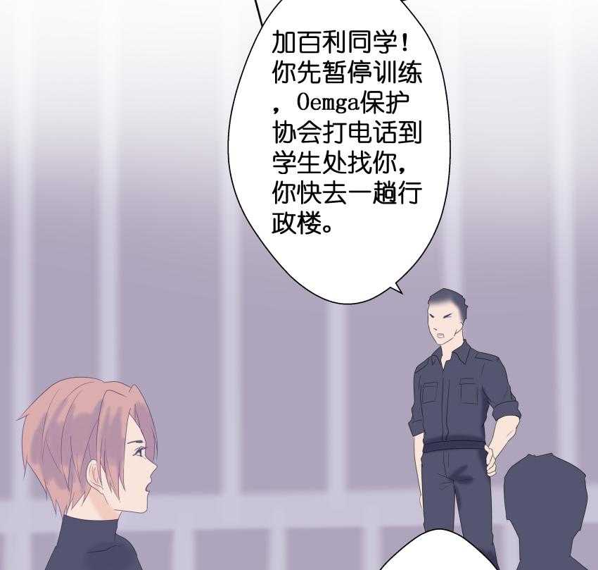 《依赖症》漫画最新章节第19话_19免费下拉式在线观看章节第【8】张图片