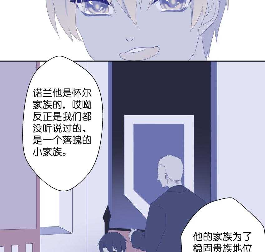 《依赖症》漫画最新章节第19话_19免费下拉式在线观看章节第【27】张图片