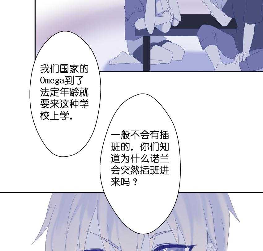 《依赖症》漫画最新章节第19话_19免费下拉式在线观看章节第【28】张图片