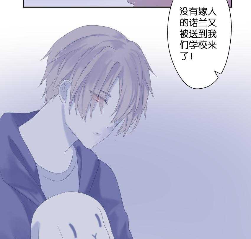 《依赖症》漫画最新章节第19话_19免费下拉式在线观看章节第【24】张图片