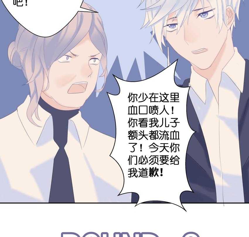 《依赖症》漫画最新章节第20话_20免费下拉式在线观看章节第【27】张图片