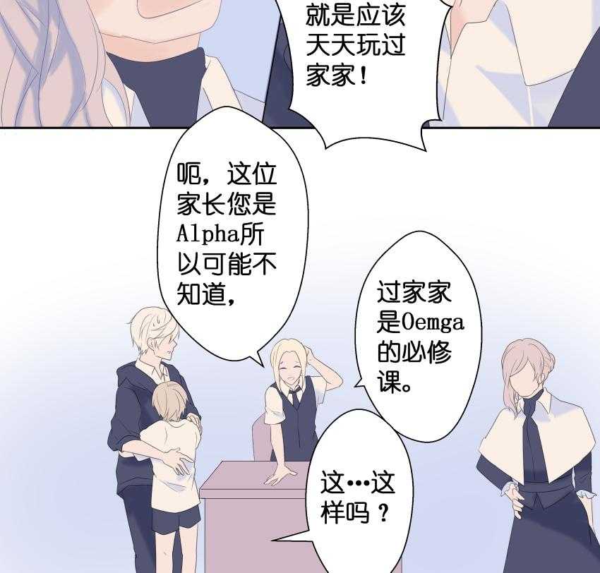 《依赖症》漫画最新章节第20话_20免费下拉式在线观看章节第【25】张图片