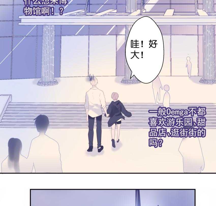 《依赖症》漫画最新章节第21话_21免费下拉式在线观看章节第【27】张图片