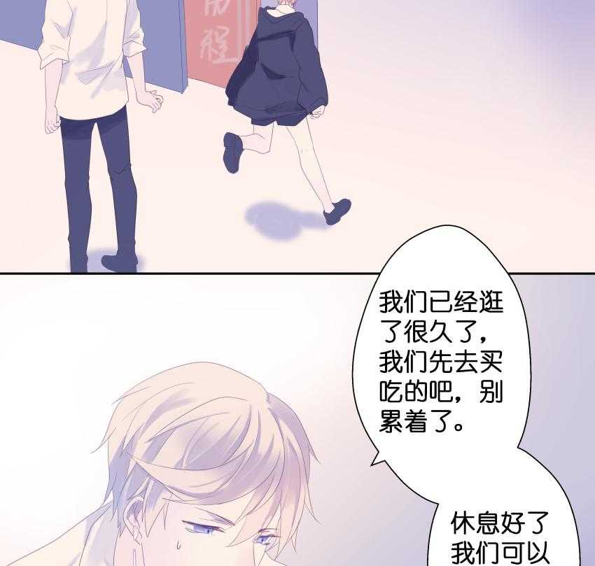 《依赖症》漫画最新章节第21话_21免费下拉式在线观看章节第【17】张图片