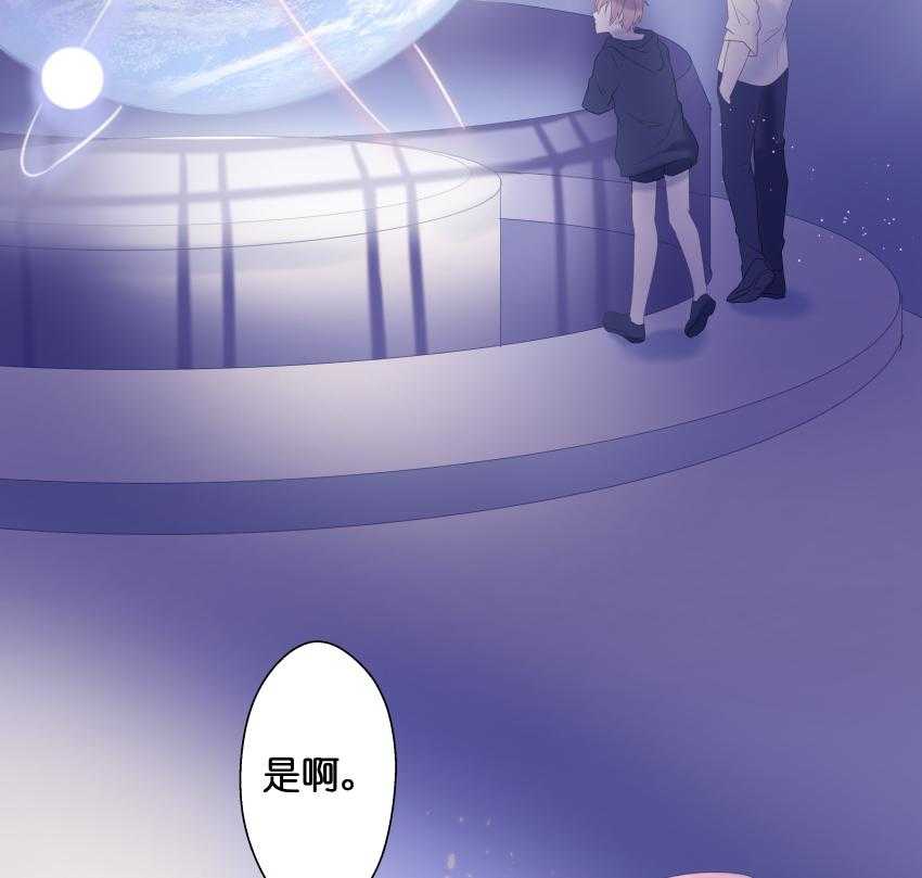 《依赖症》漫画最新章节第21话_21免费下拉式在线观看章节第【22】张图片