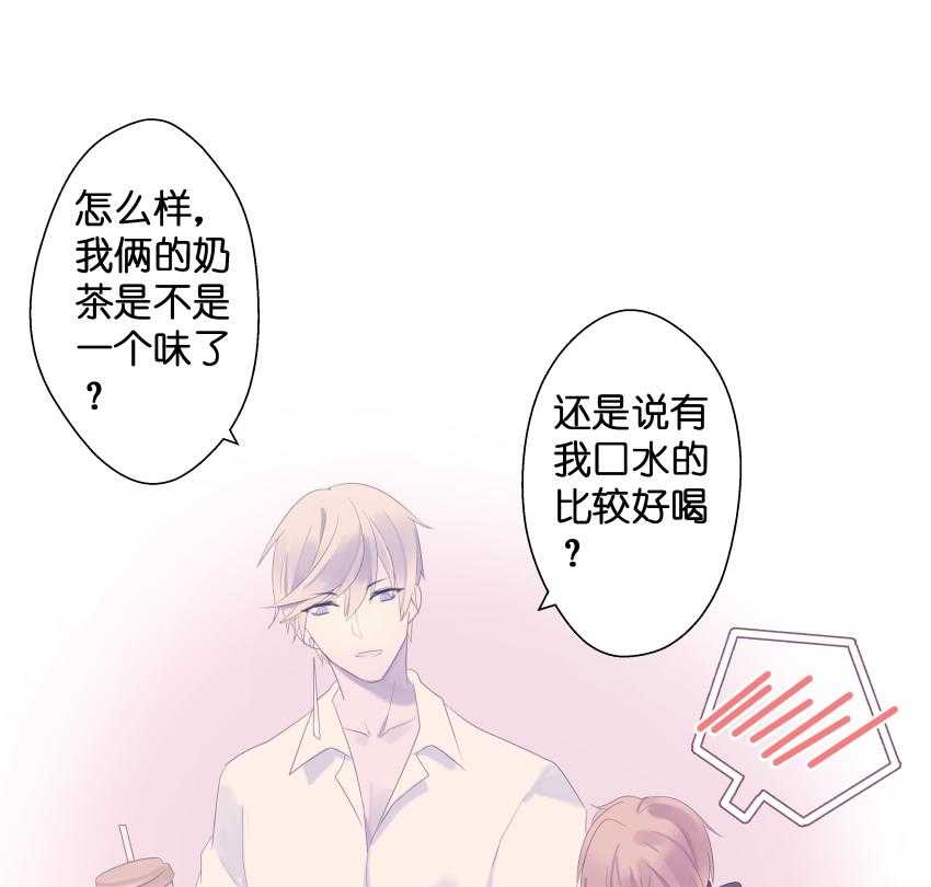 《依赖症》漫画最新章节第21话_21免费下拉式在线观看章节第【3】张图片