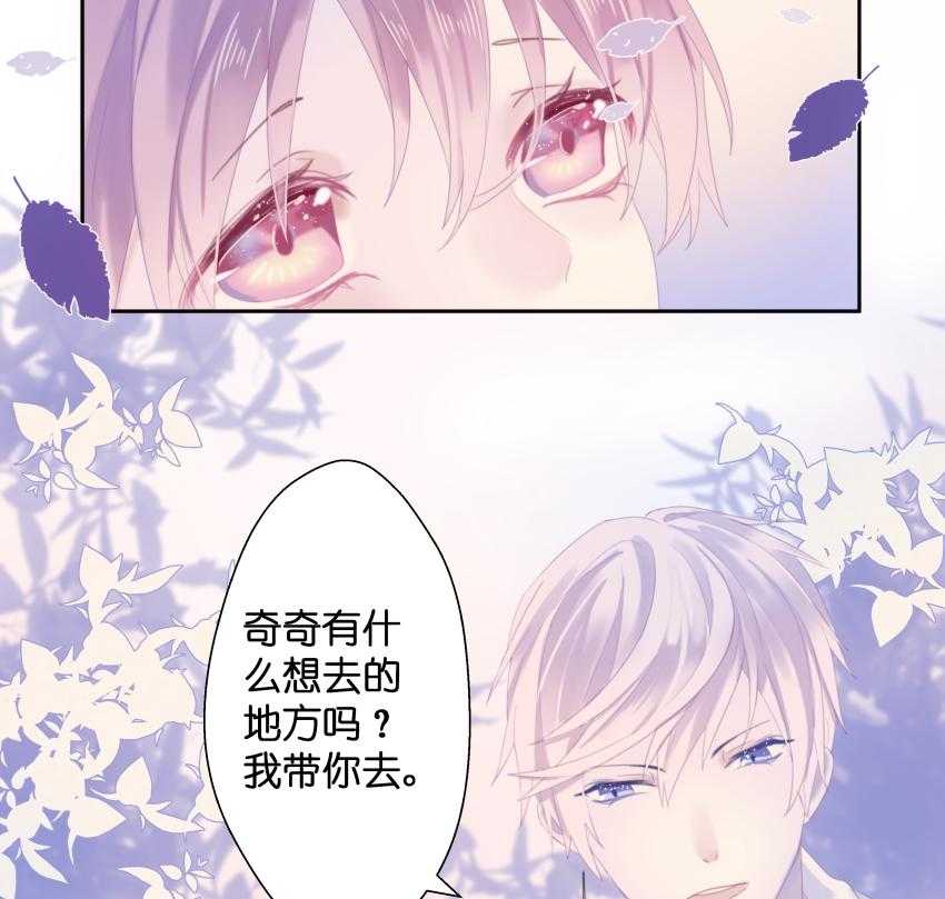 《依赖症》漫画最新章节第21话_21免费下拉式在线观看章节第【31】张图片