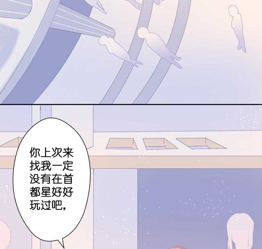 《依赖症》漫画最新章节第21话_21免费下拉式在线观看章节第【36】张图片