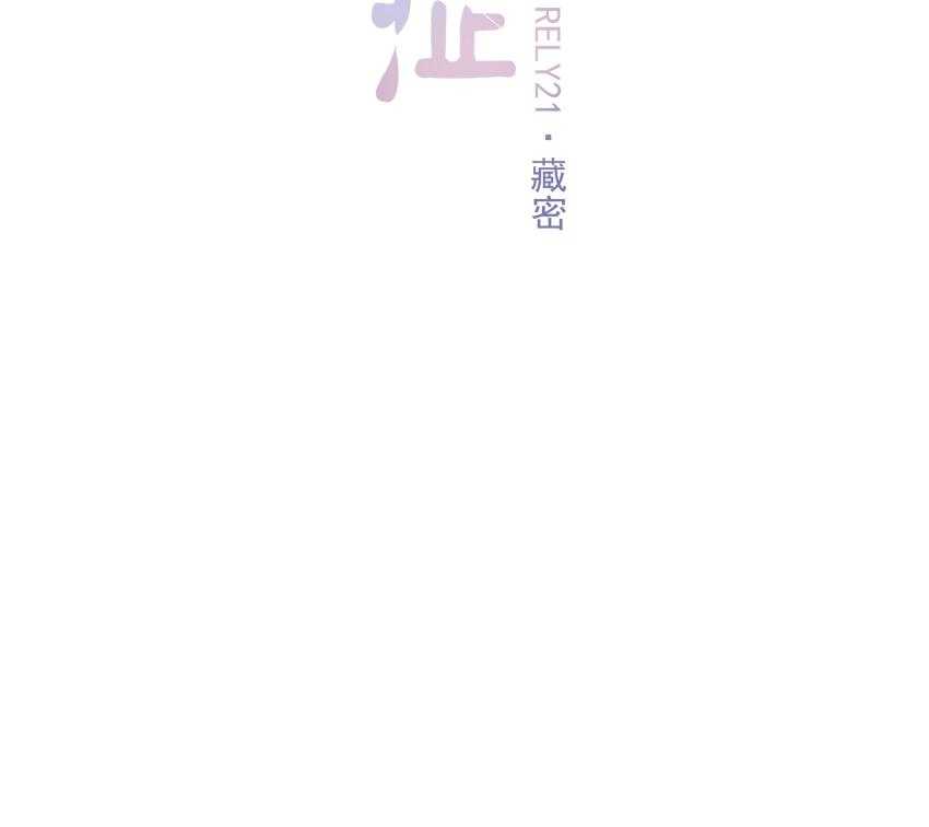 《依赖症》漫画最新章节第21话_21免费下拉式在线观看章节第【39】张图片