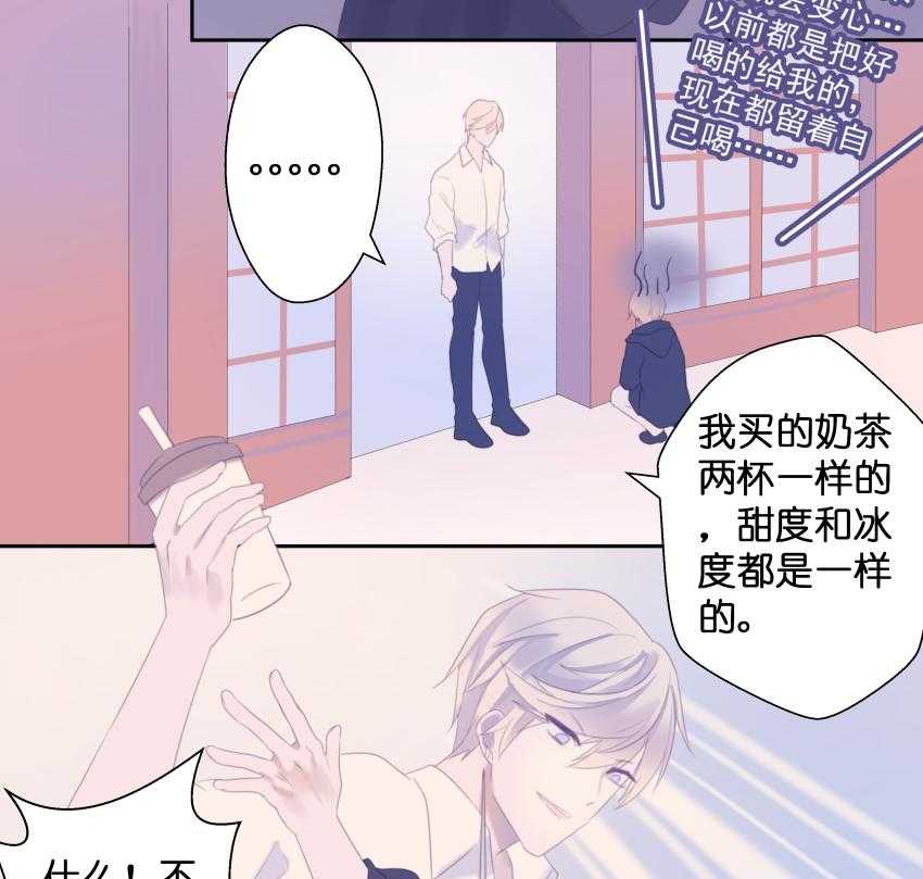 《依赖症》漫画最新章节第21话_21免费下拉式在线观看章节第【11】张图片