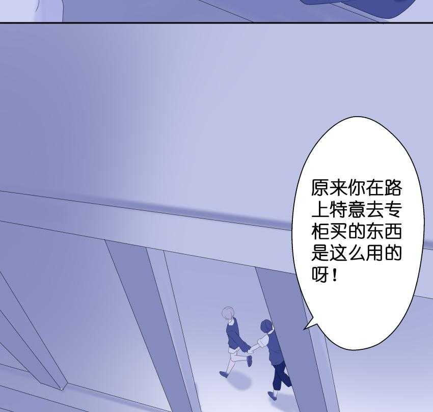 《依赖症》漫画最新章节第22话_22免费下拉式在线观看章节第【24】张图片