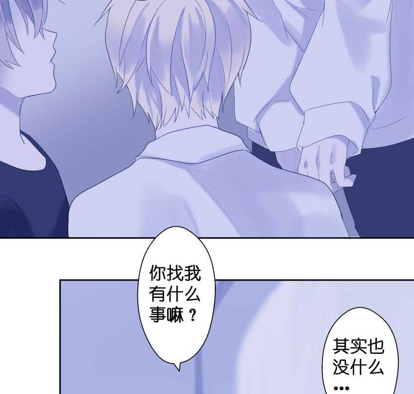 《依赖症》漫画最新章节第22话_22免费下拉式在线观看章节第【38】张图片