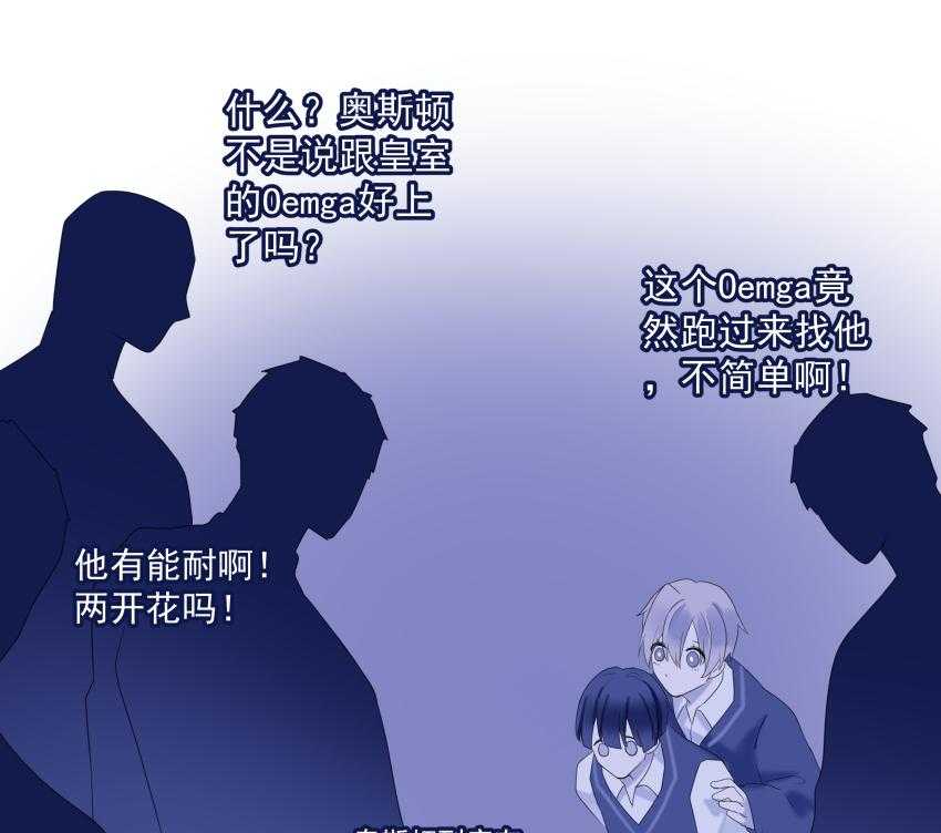 《依赖症》漫画最新章节第22话_22免费下拉式在线观看章节第【13】张图片