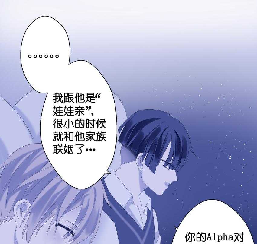 《依赖症》漫画最新章节第22话_22免费下拉式在线观看章节第【31】张图片