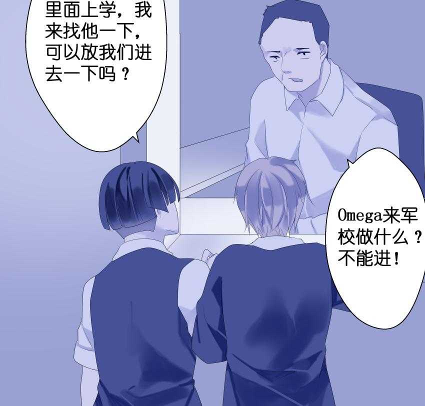 《依赖症》漫画最新章节第22话_22免费下拉式在线观看章节第【27】张图片