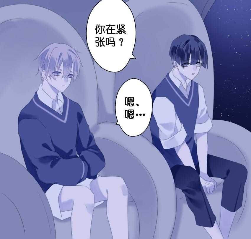 《依赖症》漫画最新章节第22话_22免费下拉式在线观看章节第【32】张图片