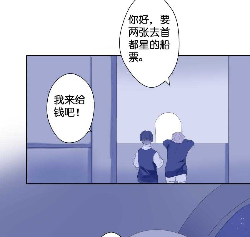 《依赖症》漫画最新章节第22话_22免费下拉式在线观看章节第【33】张图片