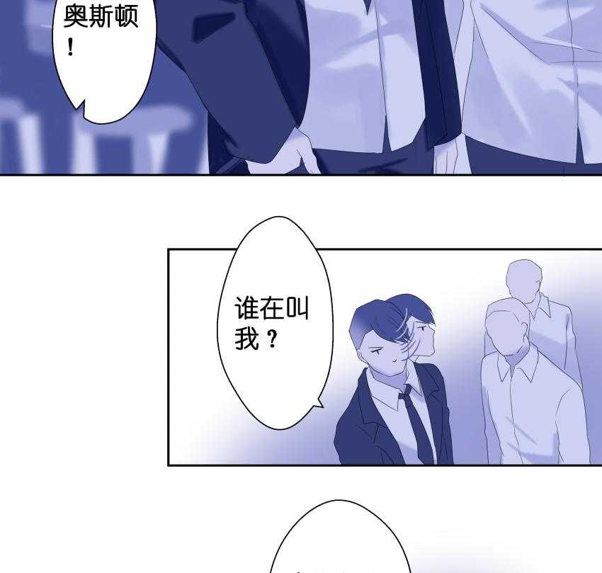 《依赖症》漫画最新章节第22话_22免费下拉式在线观看章节第【20】张图片