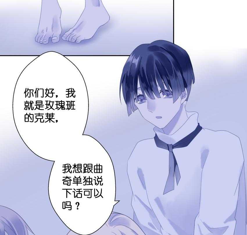 《依赖症》漫画最新章节第22话_22免费下拉式在线观看章节第【39】张图片