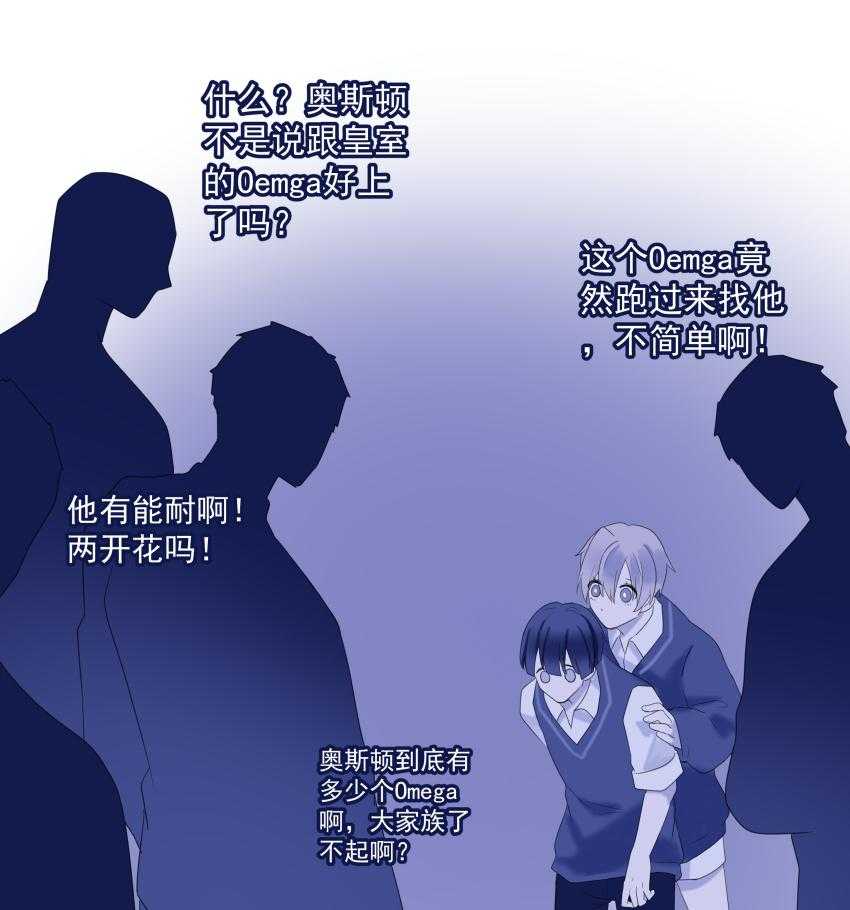 《依赖症》漫画最新章节第22话_22免费下拉式在线观看章节第【10】张图片