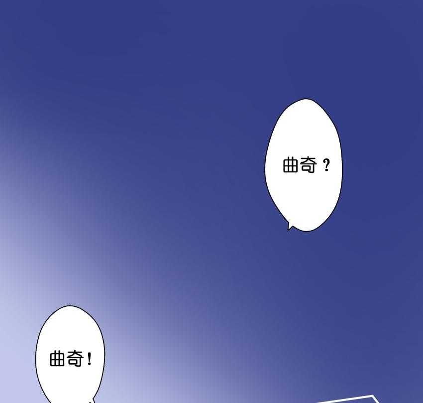 《依赖症》漫画最新章节第23话_23免费下拉式在线观看章节第【24】张图片