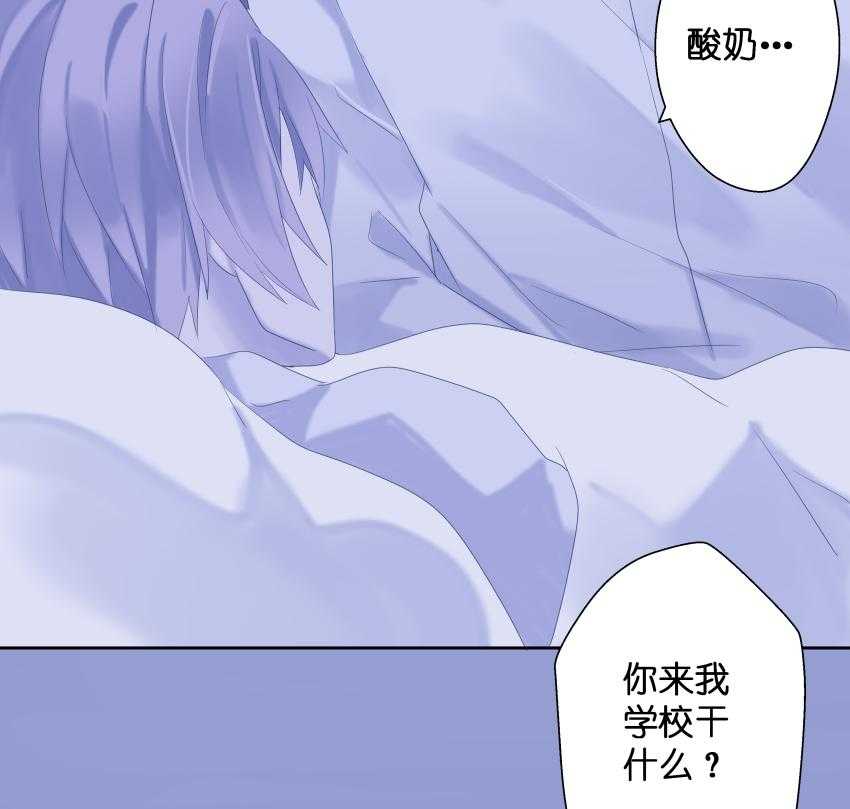 《依赖症》漫画最新章节第23话_23免费下拉式在线观看章节第【9】张图片