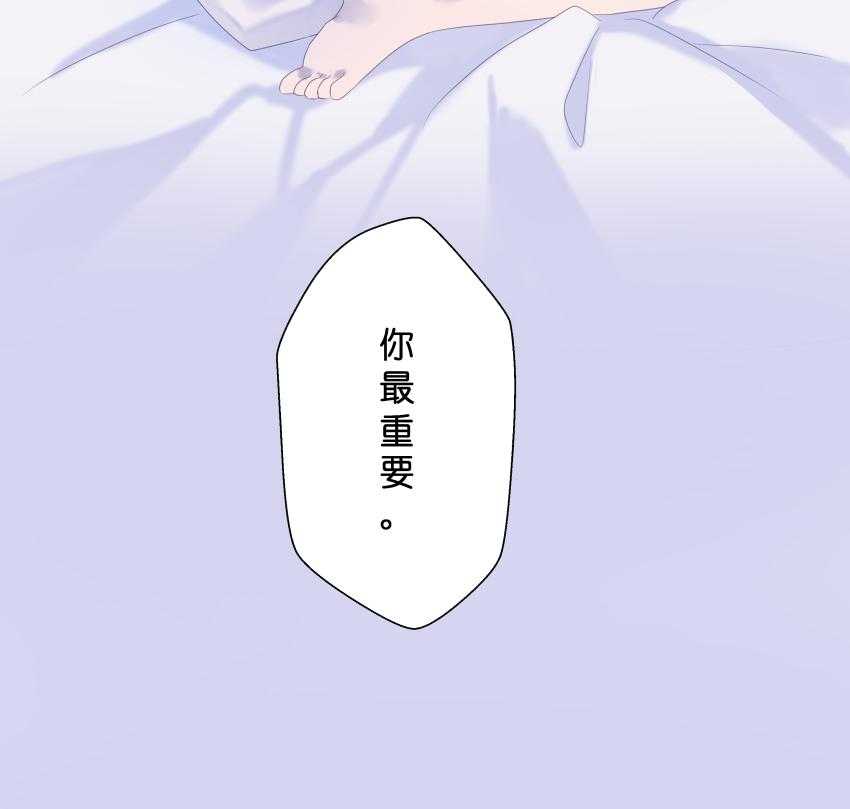 《依赖症》漫画最新章节第25话_25免费下拉式在线观看章节第【13】张图片