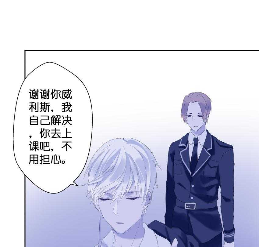 《依赖症》漫画最新章节第25话_25免费下拉式在线观看章节第【45】张图片