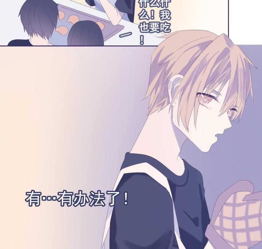 《依赖症》漫画最新章节第25话_25免费下拉式在线观看章节第【48】张图片