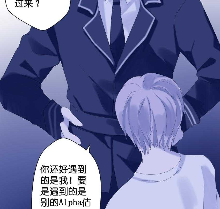 《依赖症》漫画最新章节第25话_25免费下拉式在线观看章节第【34】张图片