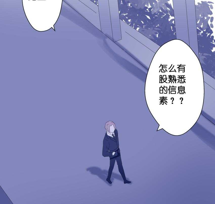 《依赖症》漫画最新章节第25话_25免费下拉式在线观看章节第【42】张图片