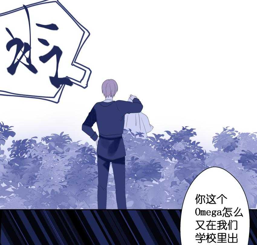 《依赖症》漫画最新章节第25话_25免费下拉式在线观看章节第【40】张图片