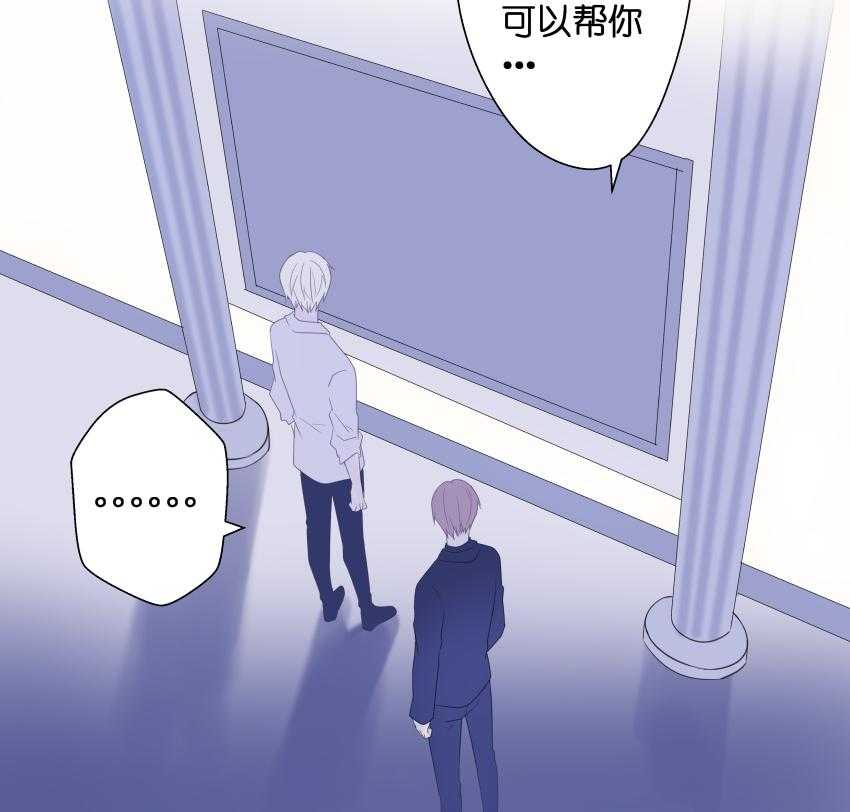 《依赖症》漫画最新章节第25话_25免费下拉式在线观看章节第【46】张图片